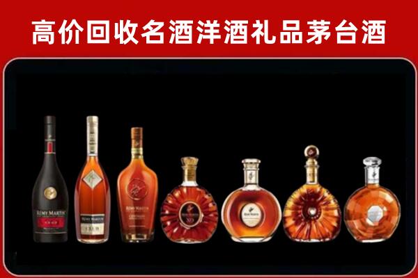 武威回收拉菲红酒
