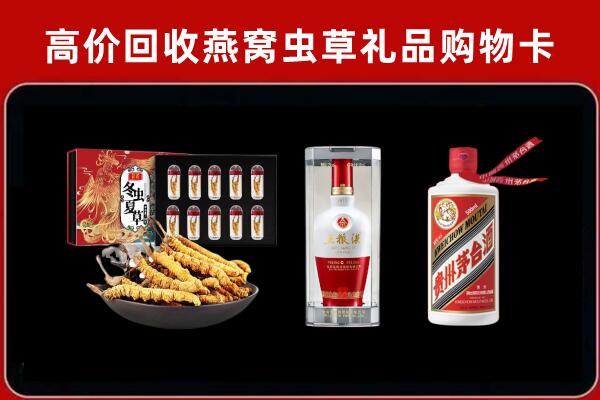 武威回收名酒哪家好