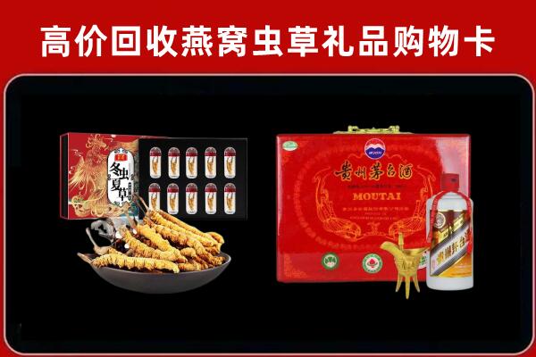 武威回收15年茅台酒